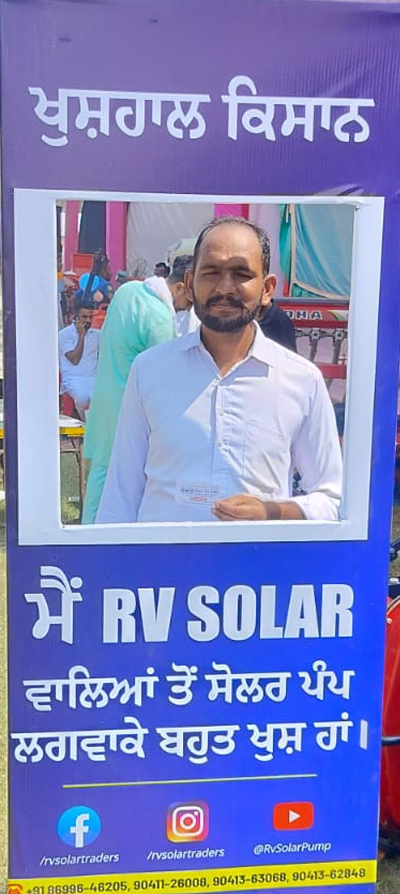 solar pump service in punjab